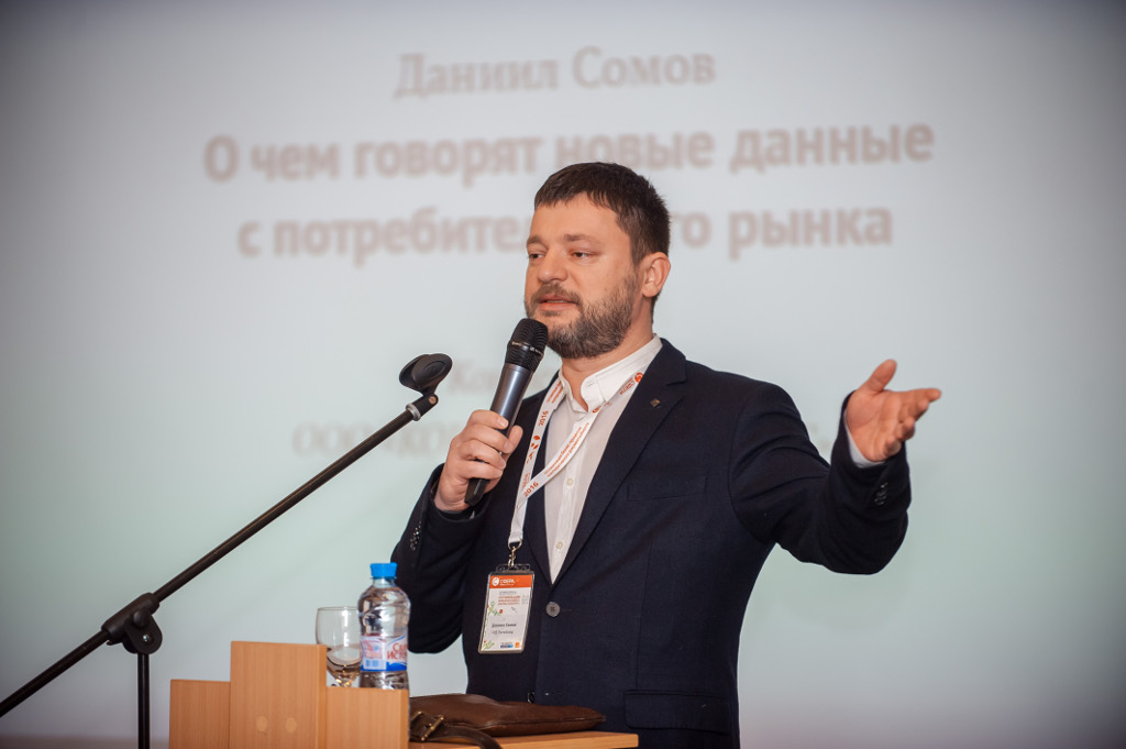 Даниил Сомов, управляющий партнер Издательского дома RETAILER