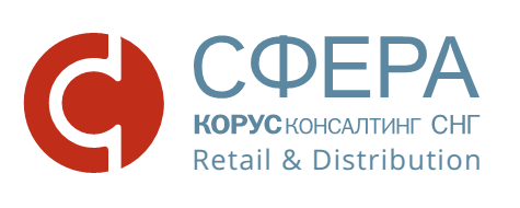 Подразделение КОРУС Консалтинг СНГ Retail & Distribution