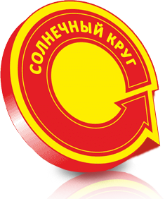 Солнечный круг