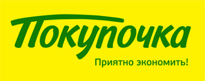 Покупочка