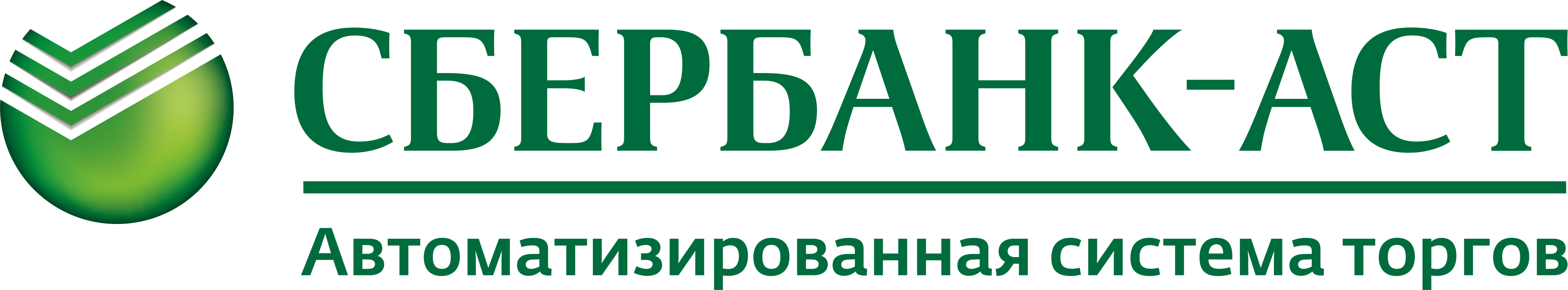 корус консалтинг снг что это. Смотреть фото корус консалтинг снг что это. Смотреть картинку корус консалтинг снг что это. Картинка про корус консалтинг снг что это. Фото корус консалтинг снг что это